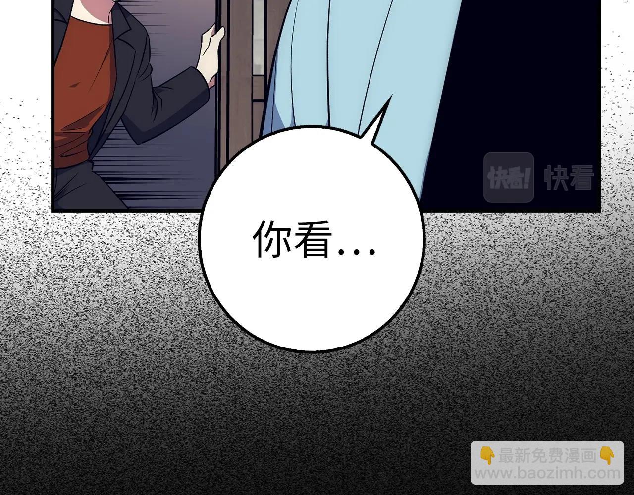 第37话 不能饶恕231