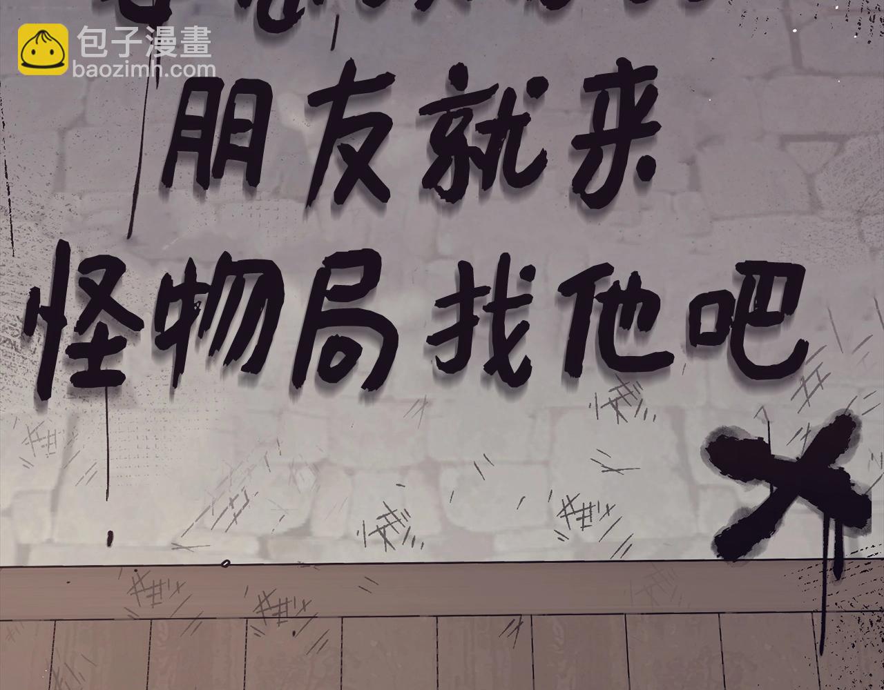 第37话 不能饶恕233