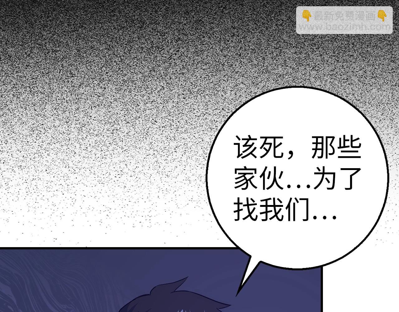 第37话 不能饶恕235