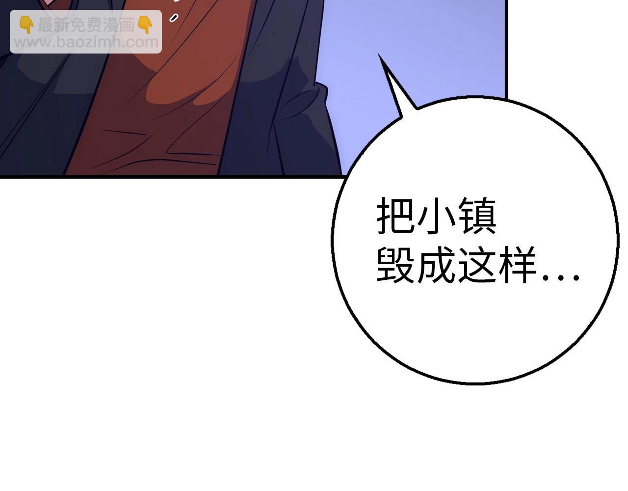 第37话 不能饶恕237