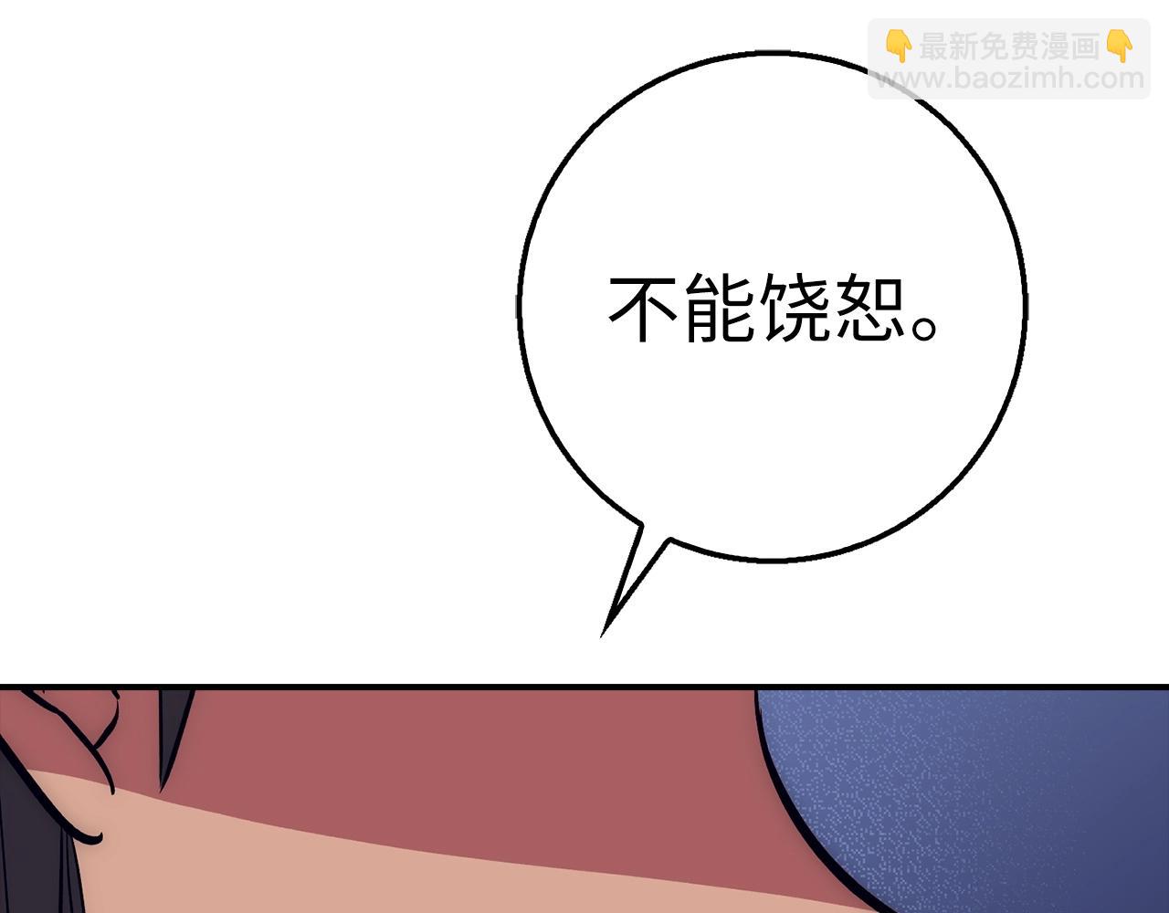 第37话 不能饶恕239