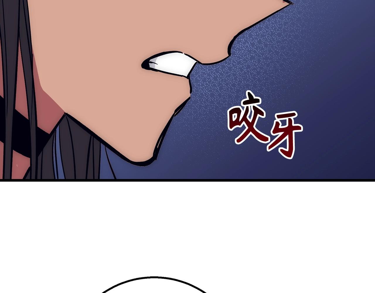 第37话 不能饶恕240