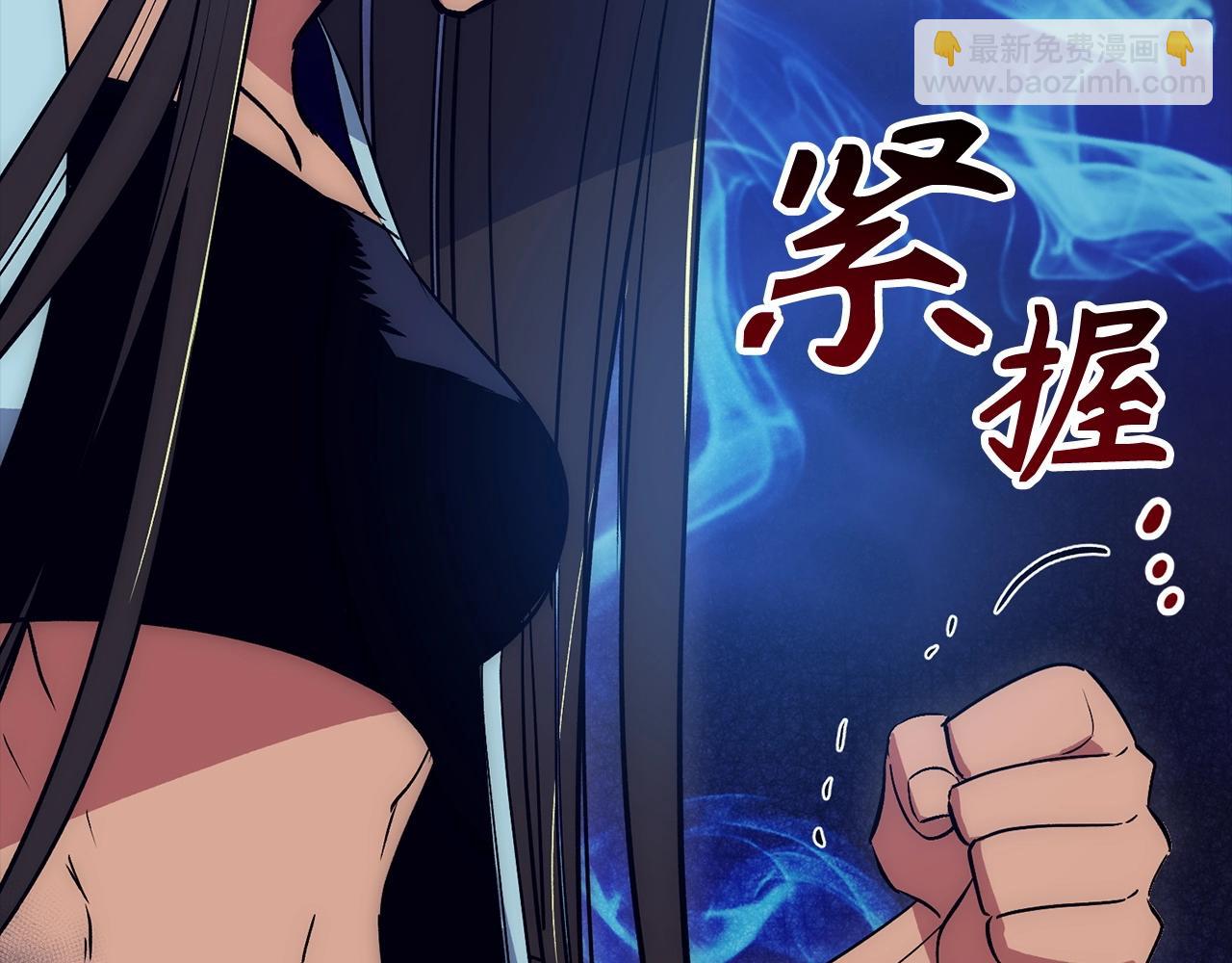 第37话 不能饶恕243