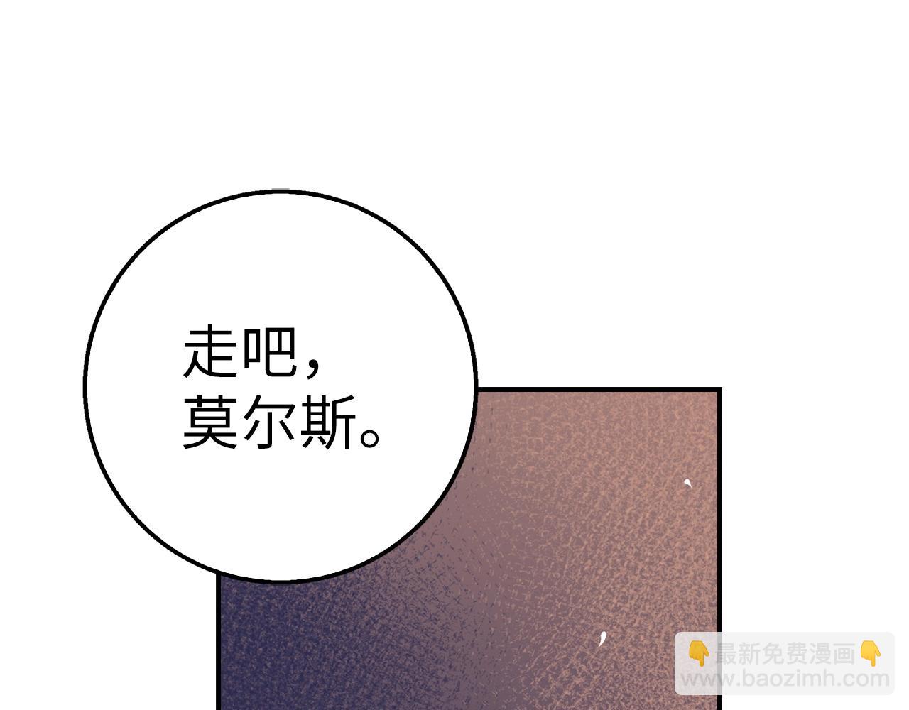 第37话 不能饶恕245