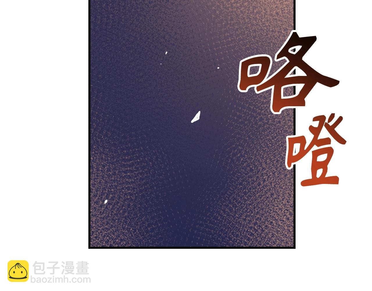 第37话 不能饶恕246