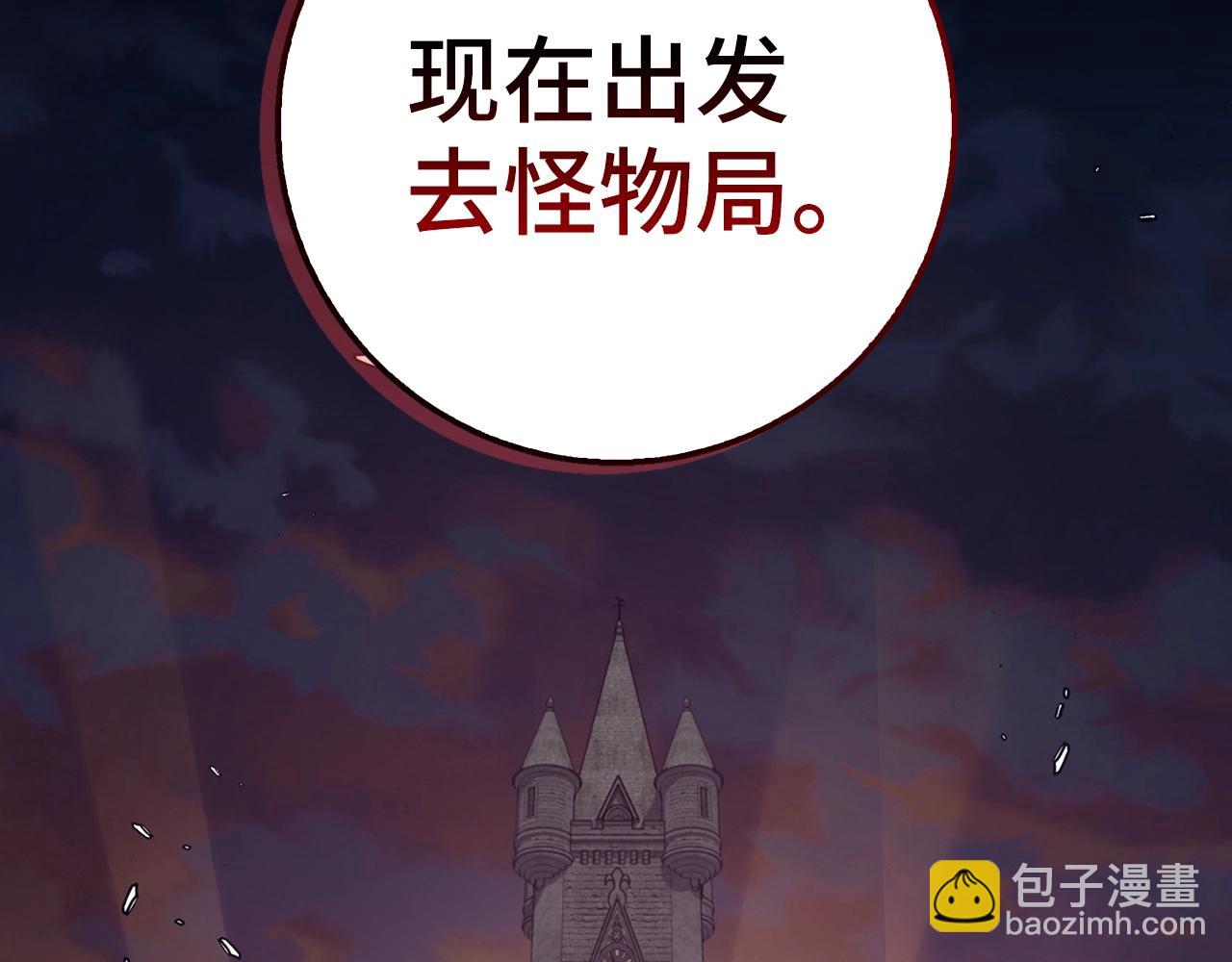 第37话 不能饶恕248