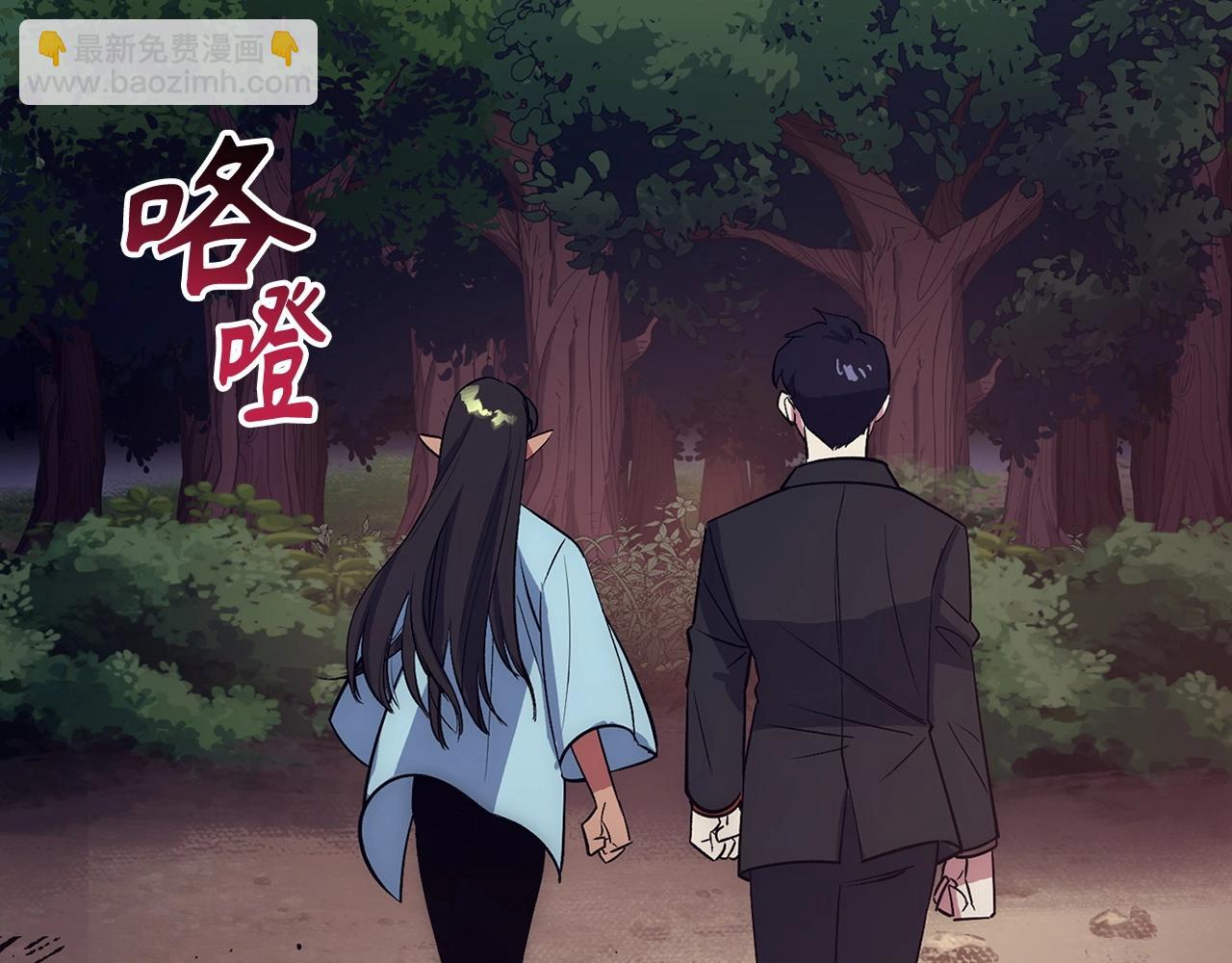 第37话 不能饶恕250