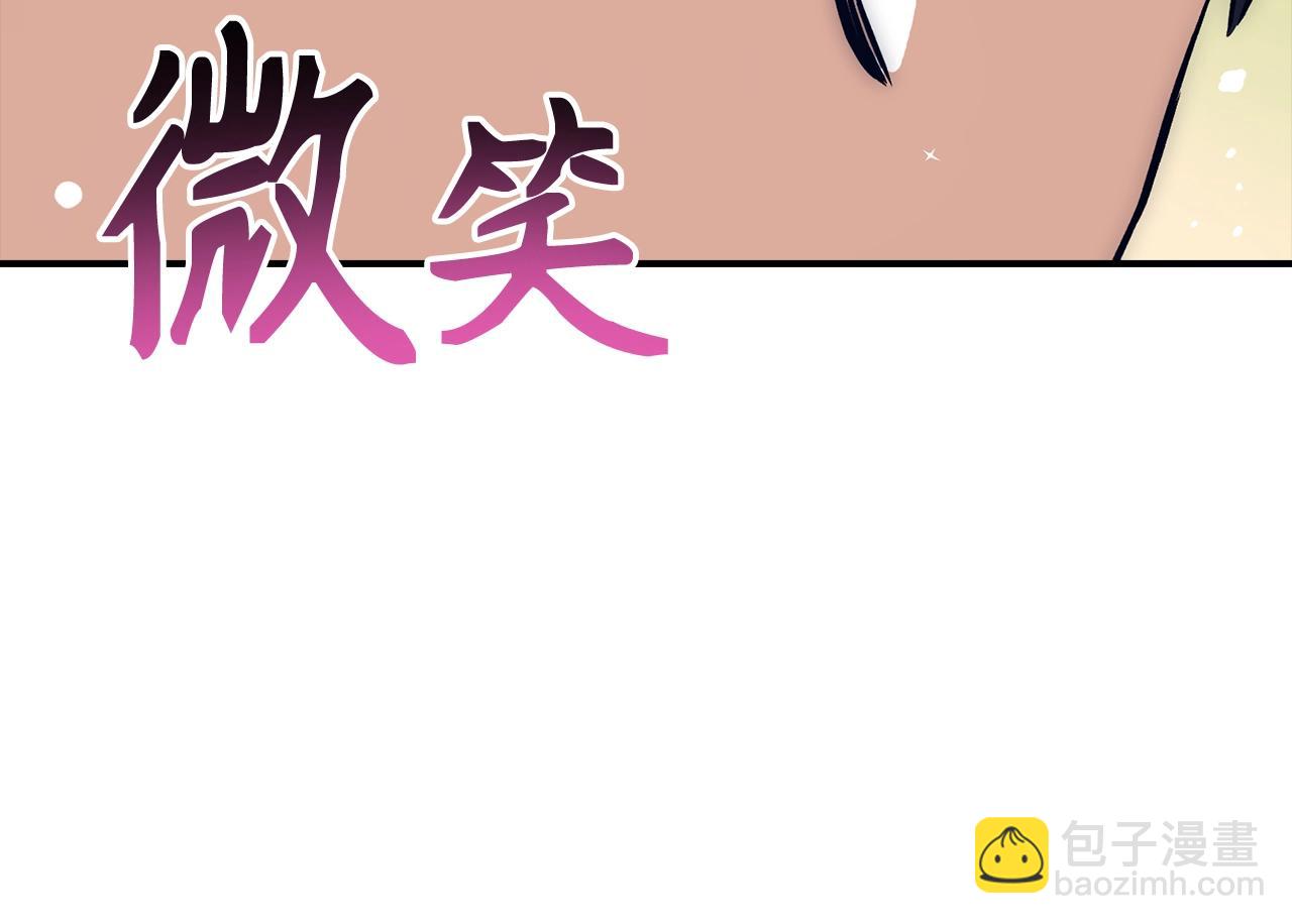 第37话 不能饶恕26