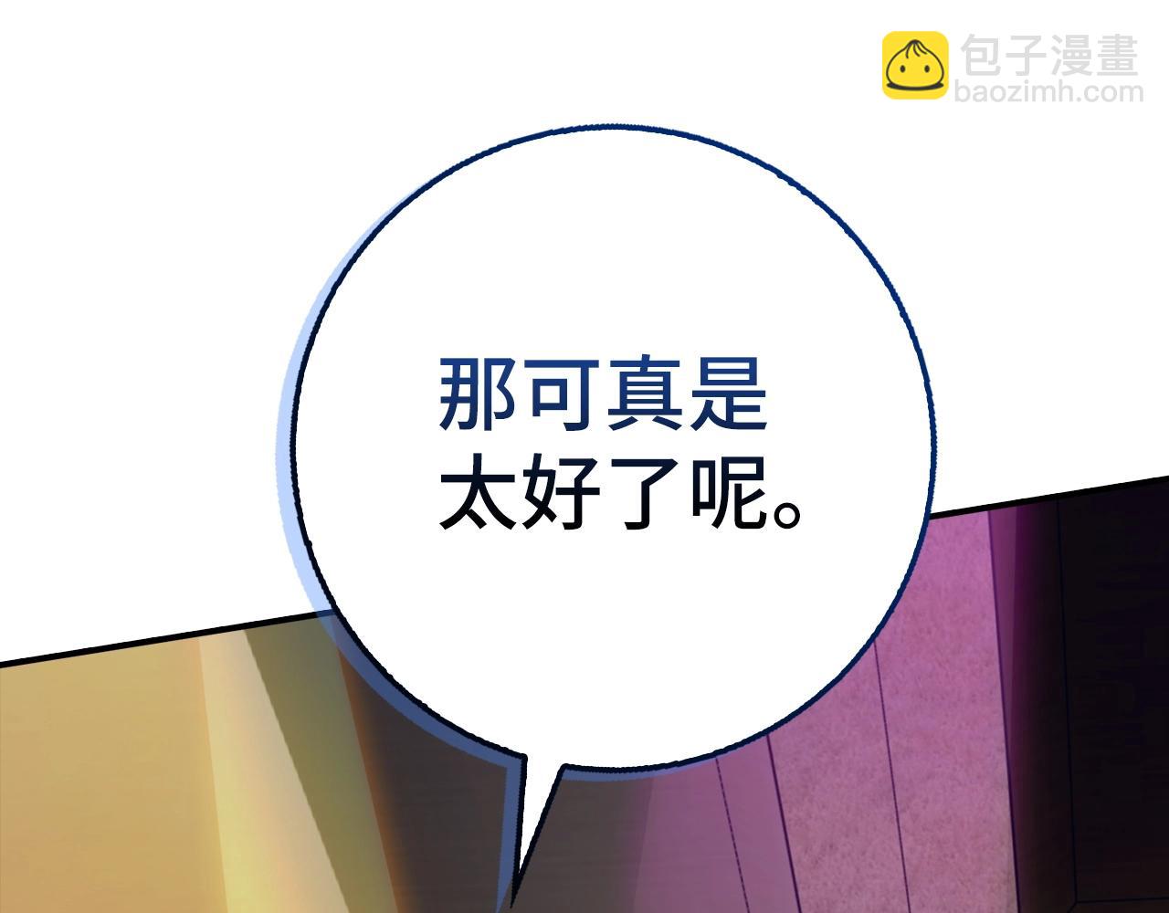 第37话 不能饶恕27