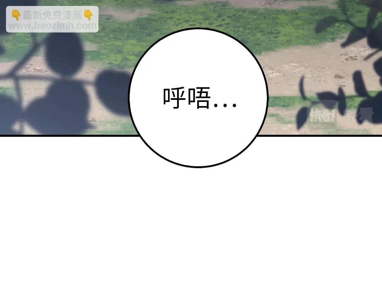 第37话 不能饶恕39