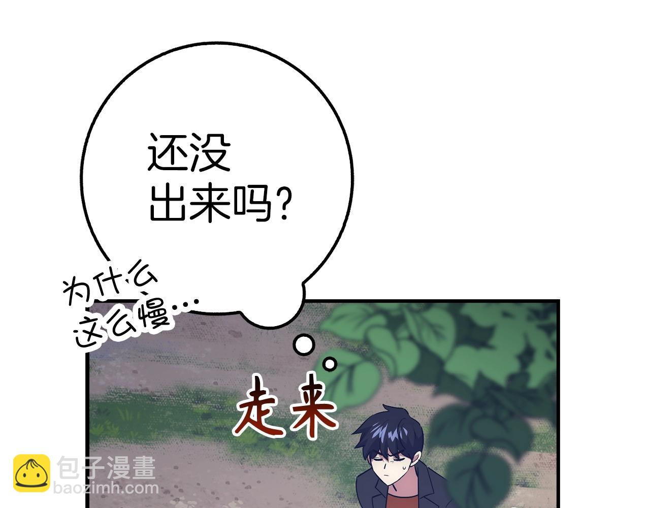 第37话 不能饶恕40