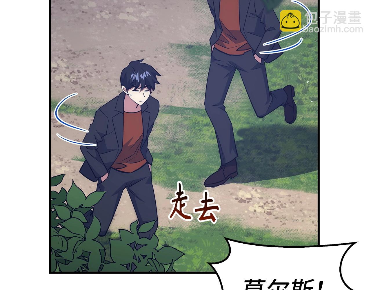 第37话 不能饶恕41