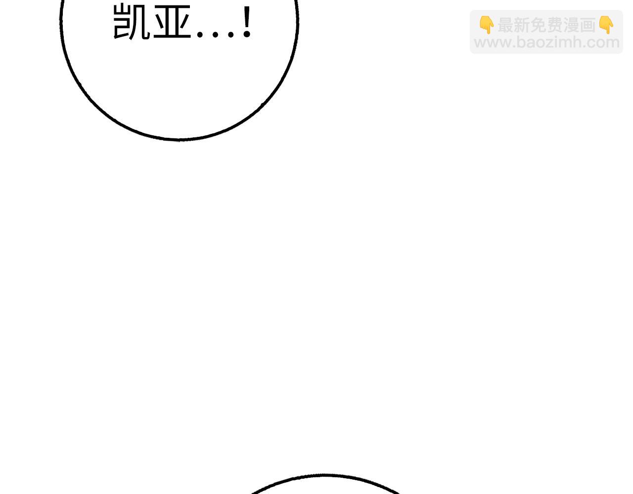 第37话 不能饶恕44
