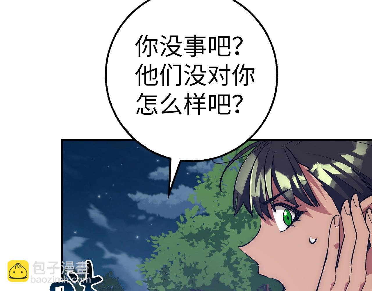 第37话 不能饶恕45