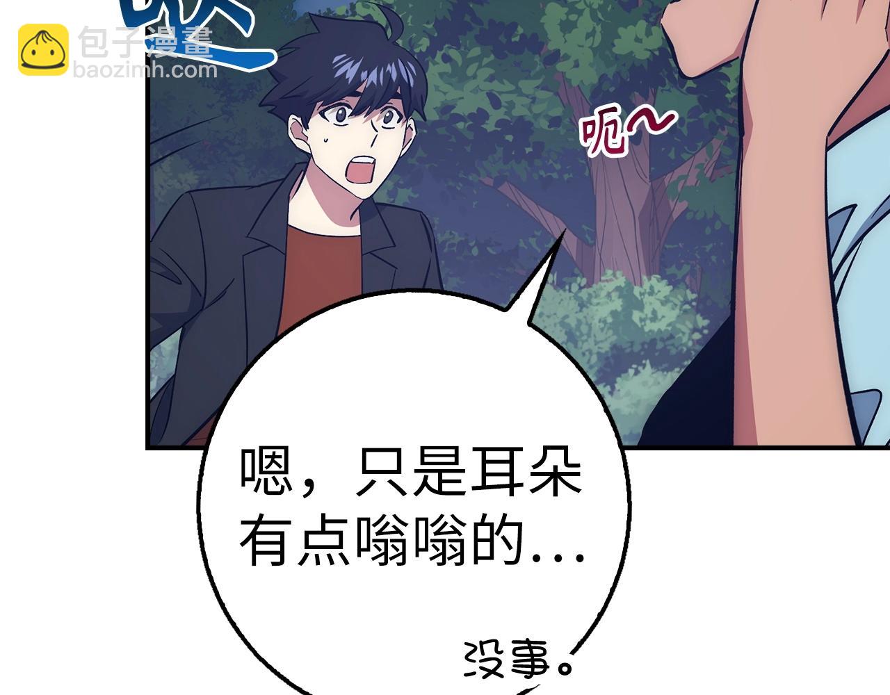 第37话 不能饶恕46