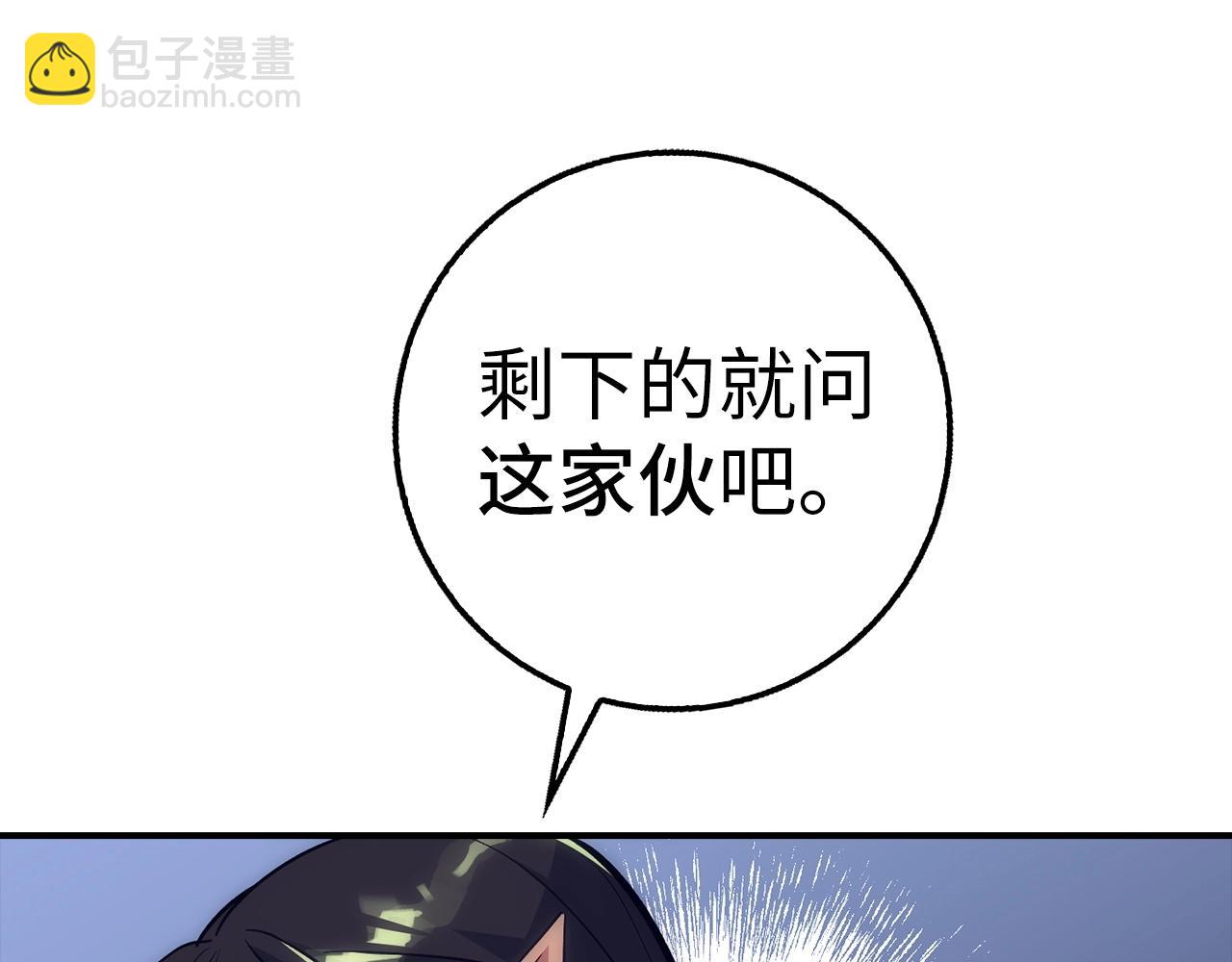 第37话 不能饶恕52
