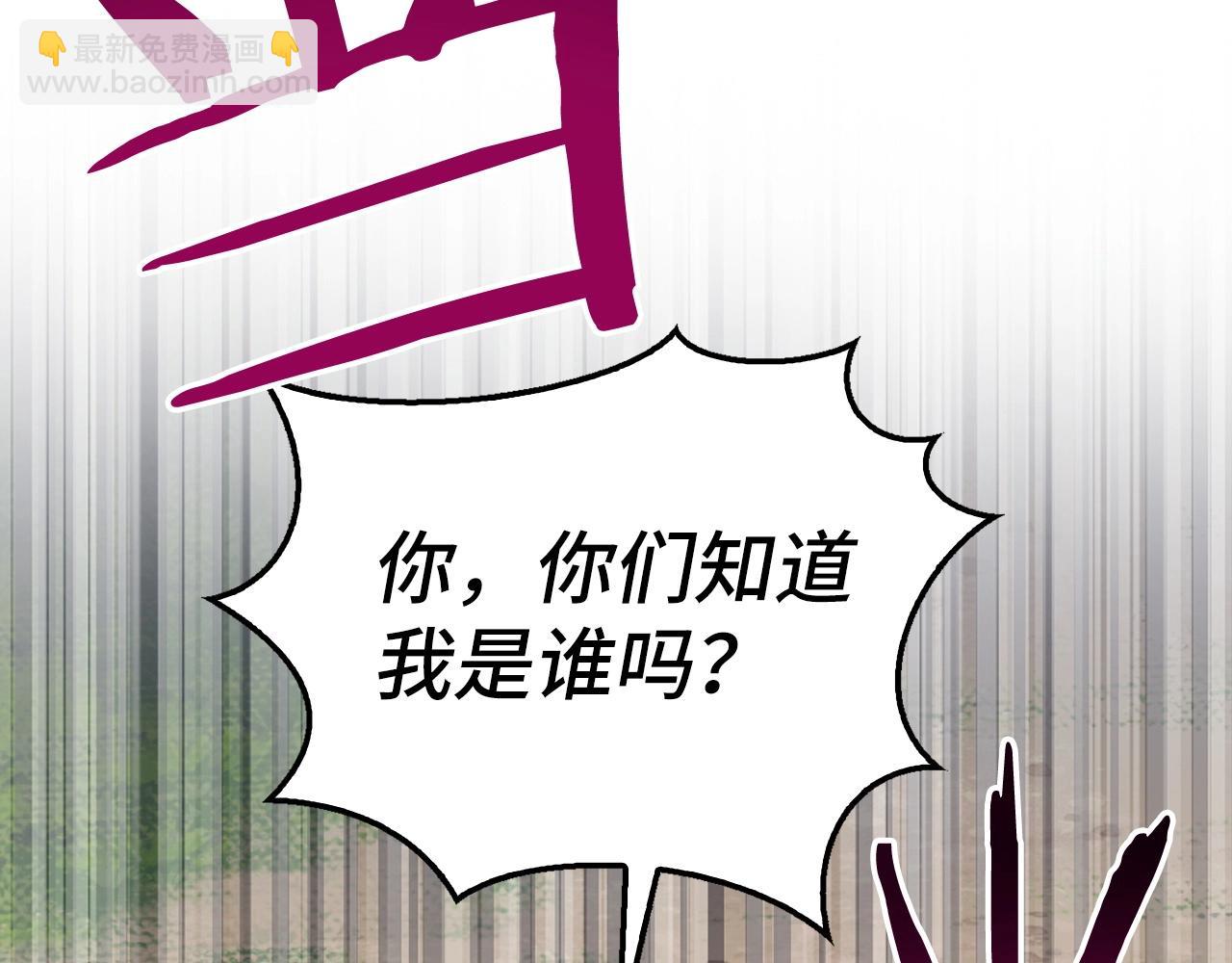 第37话 不能饶恕55