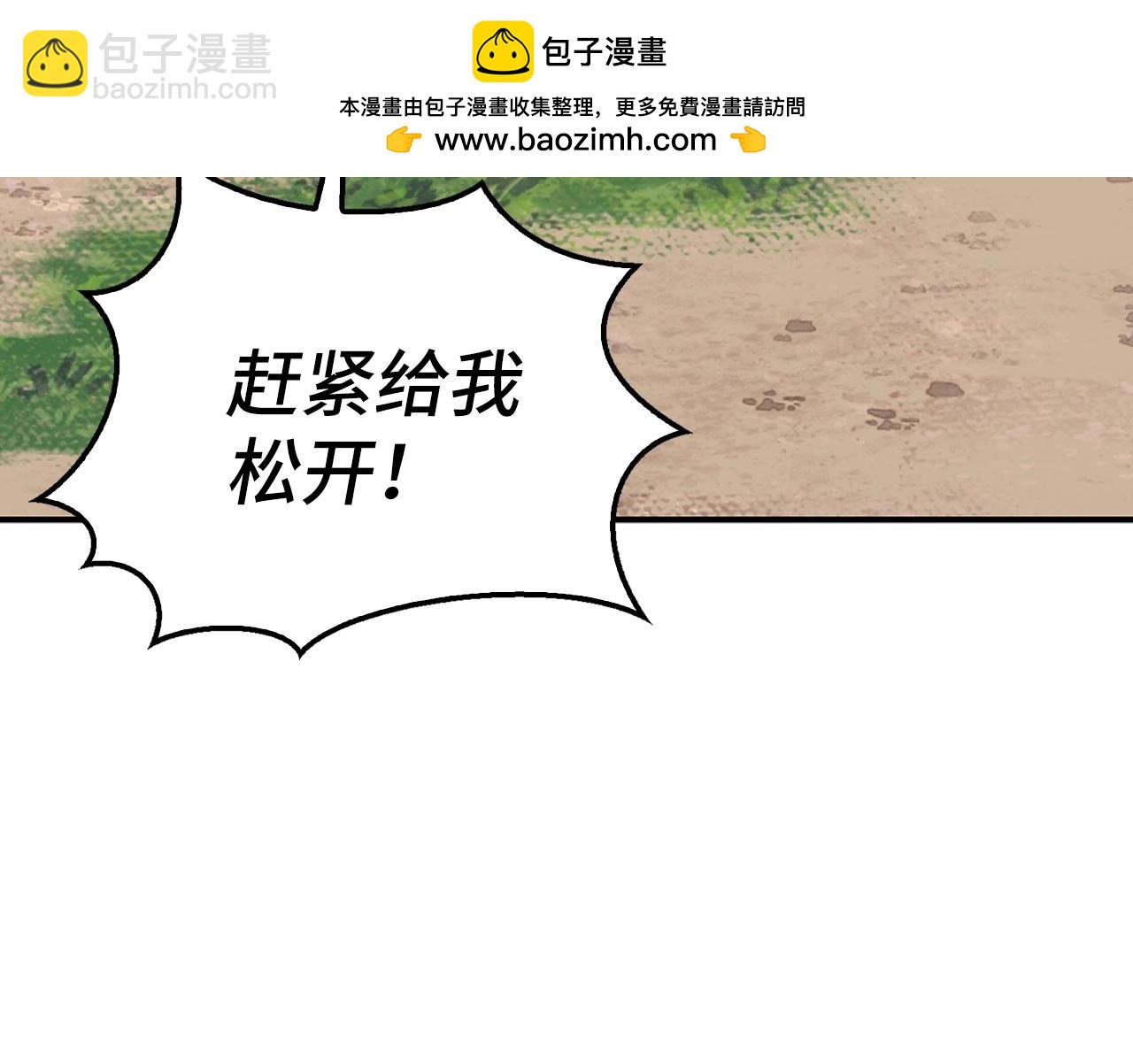 第37话 不能饶恕58