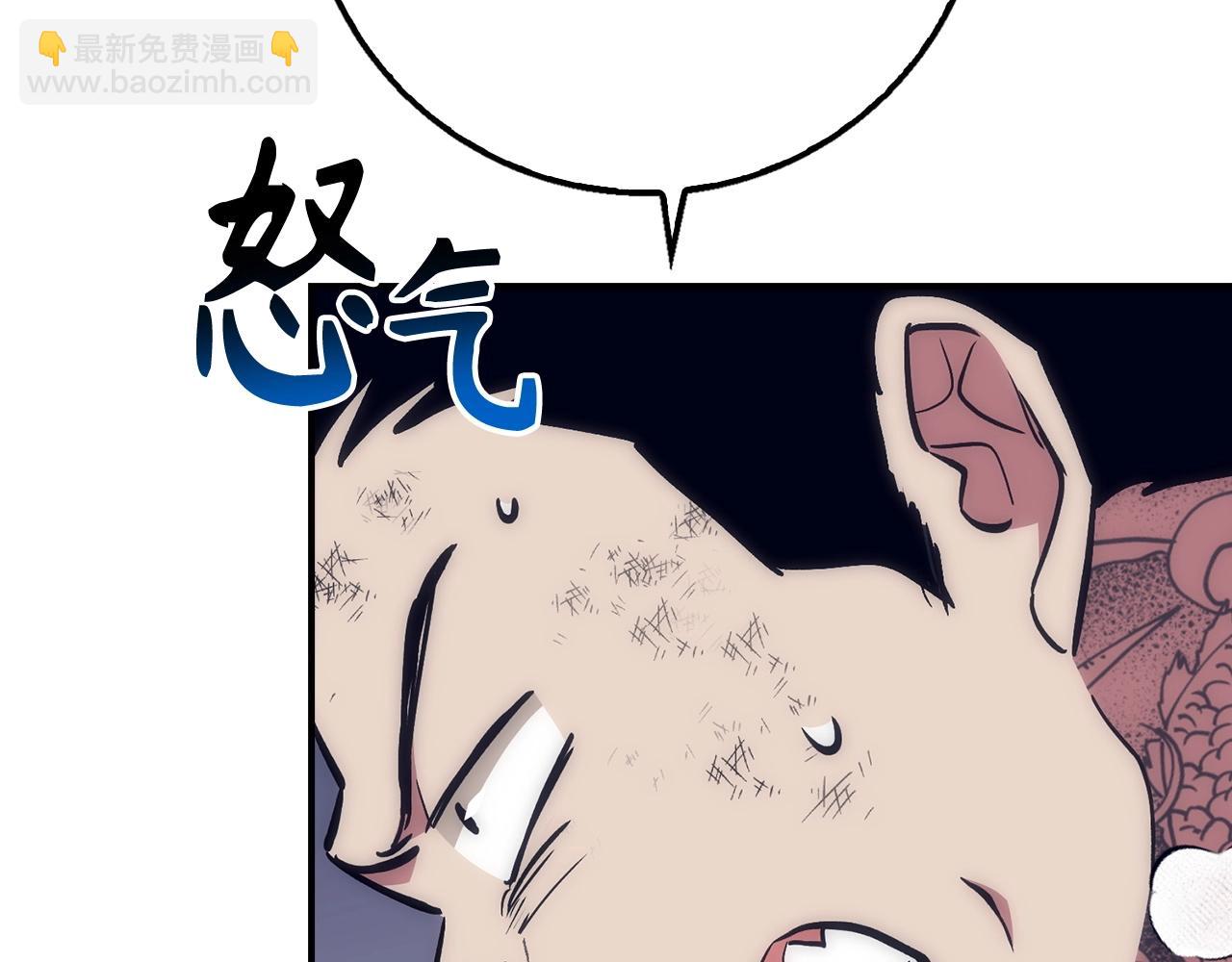 第37话 不能饶恕60