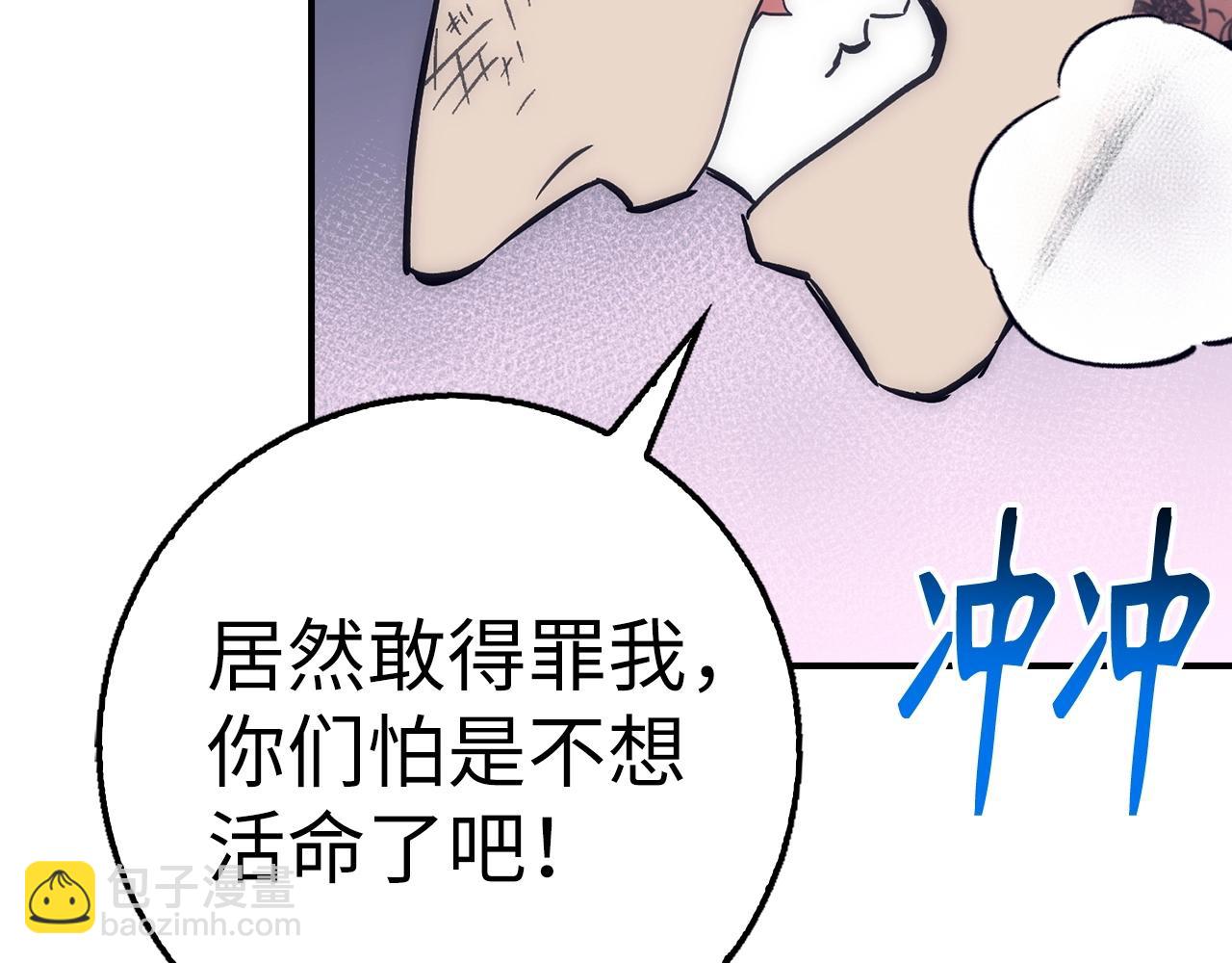 第37话 不能饶恕61