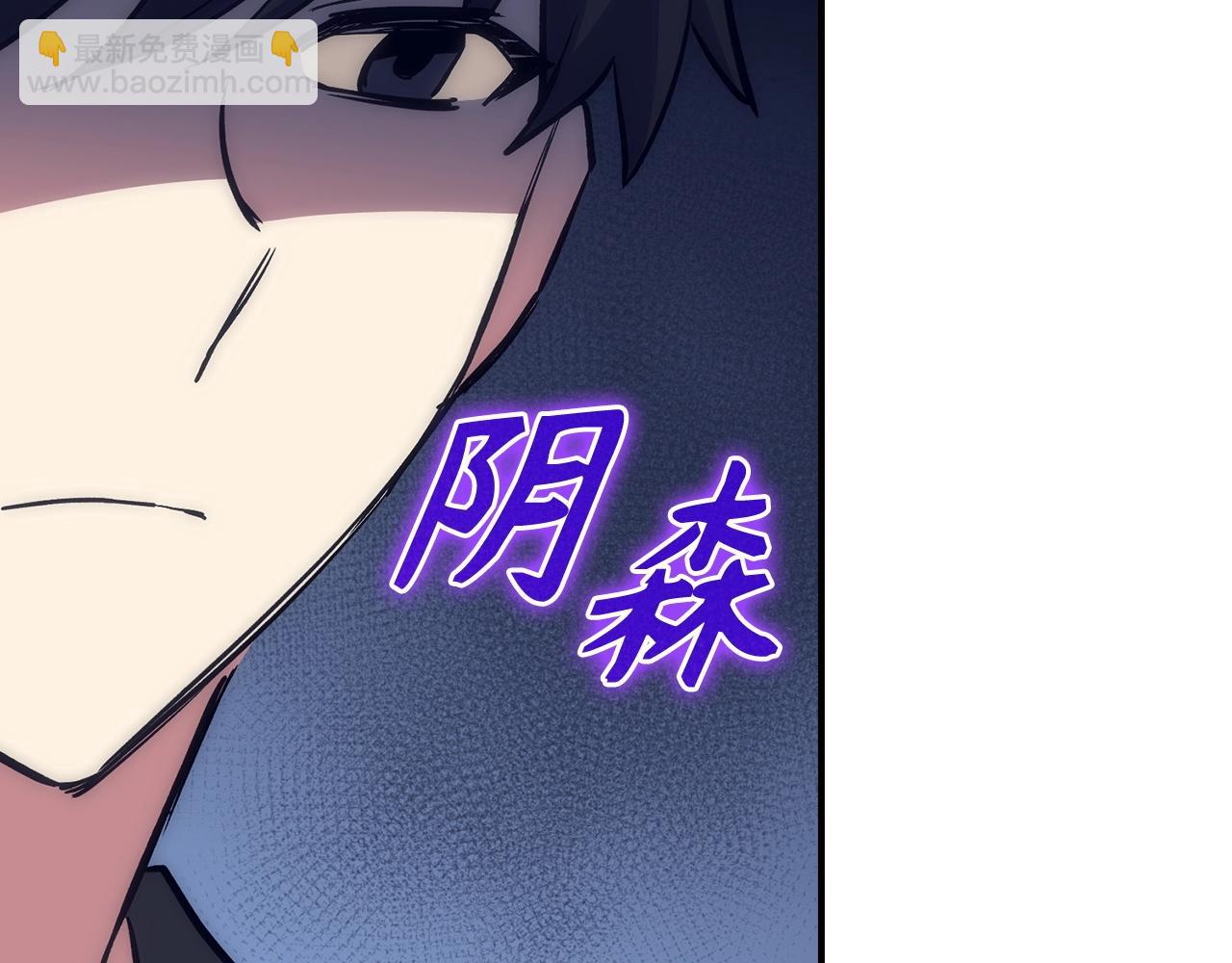 第37话 不能饶恕63