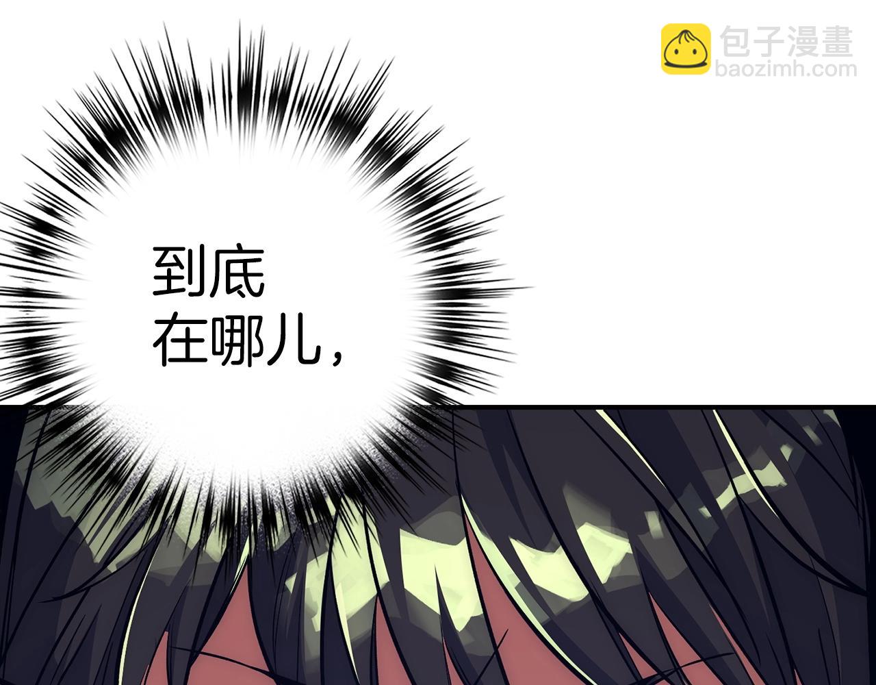 第37话 不能饶恕7