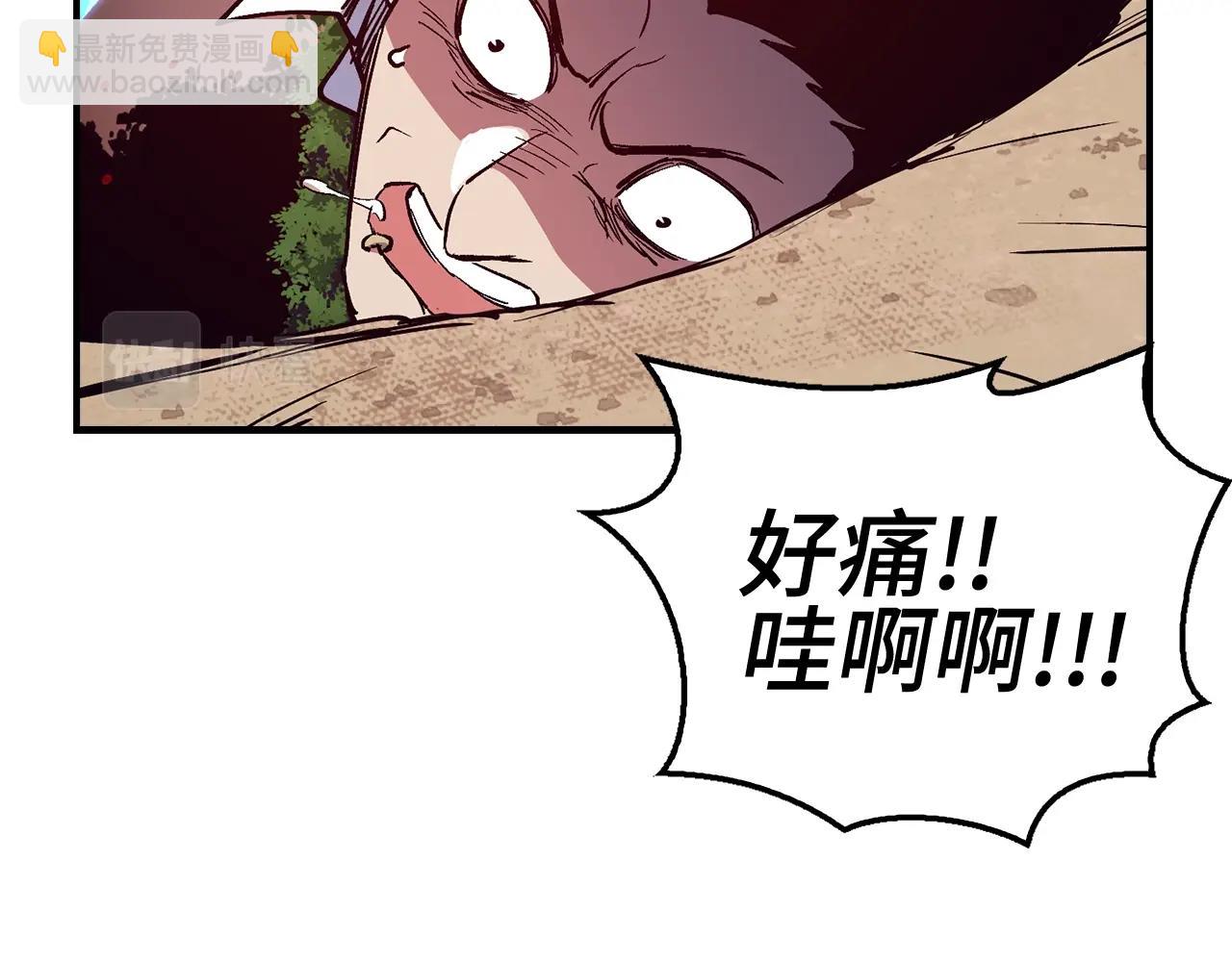 第37话 不能饶恕70