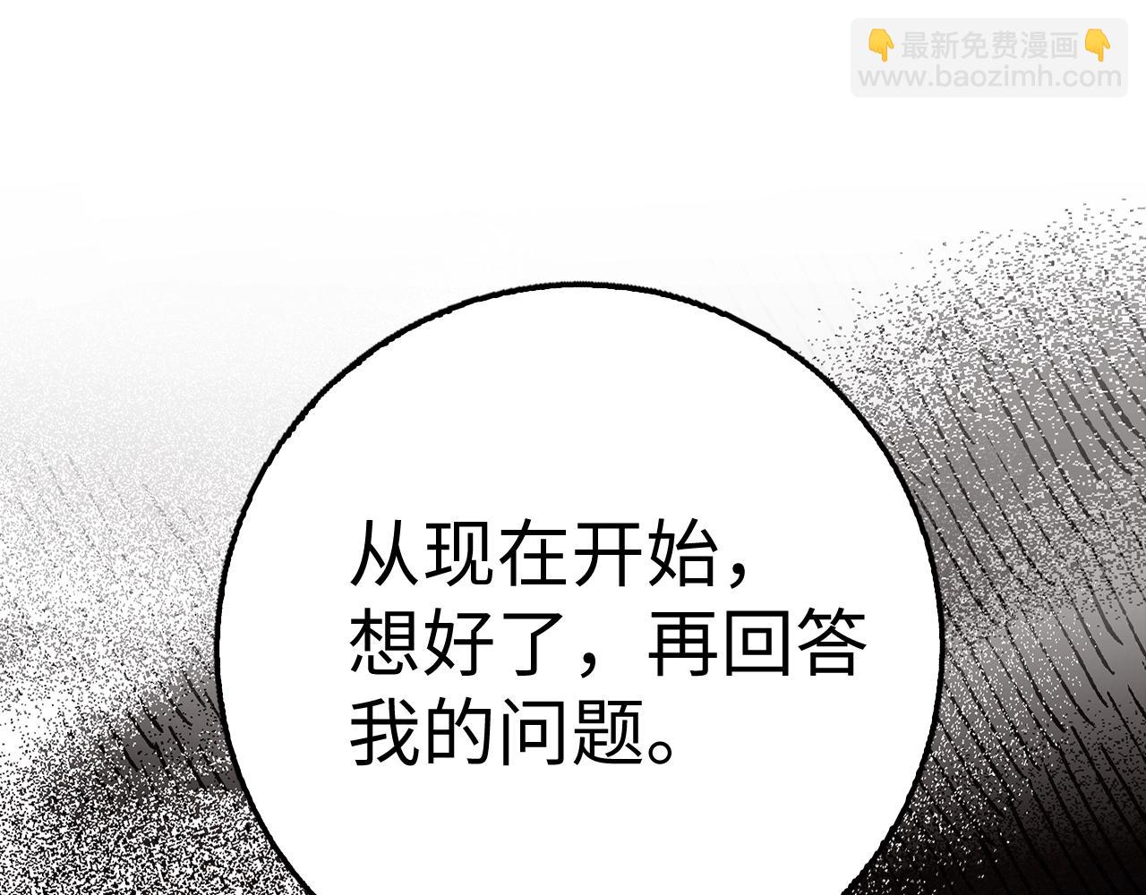 第37话 不能饶恕71