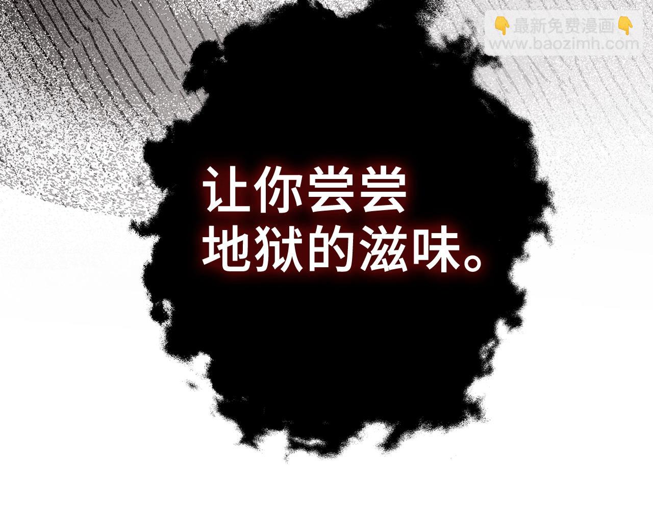 第37话 不能饶恕75