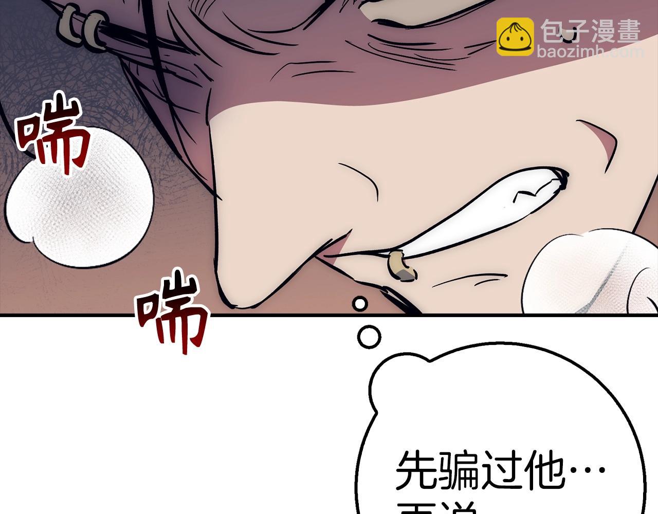第37话 不能饶恕78