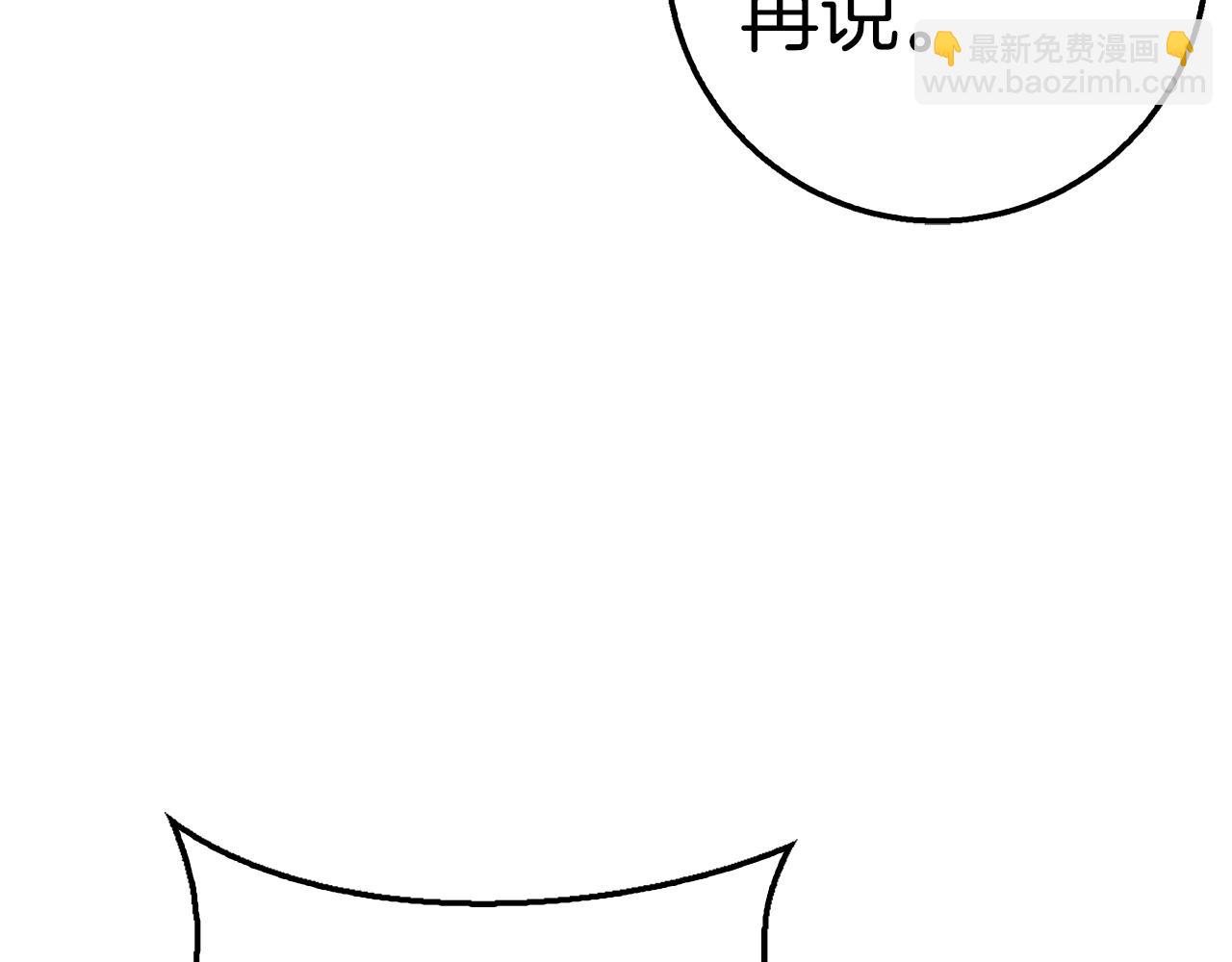 第37话 不能饶恕79