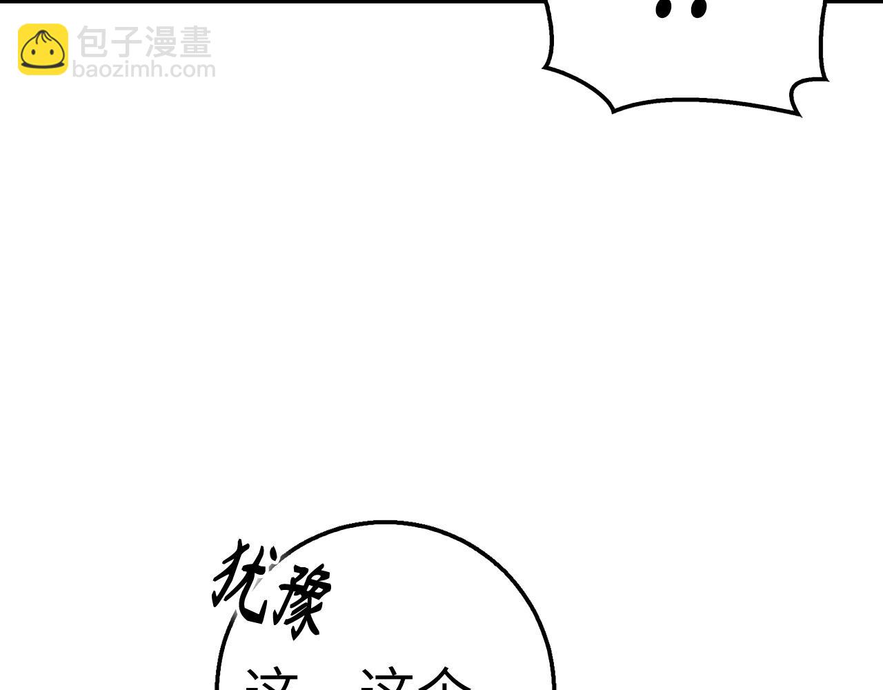第37话 不能饶恕86