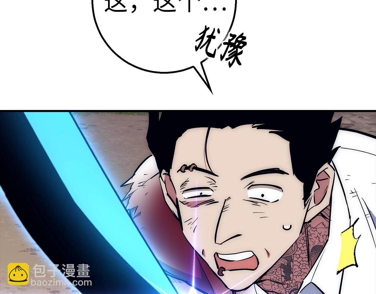 第37话 不能饶恕87