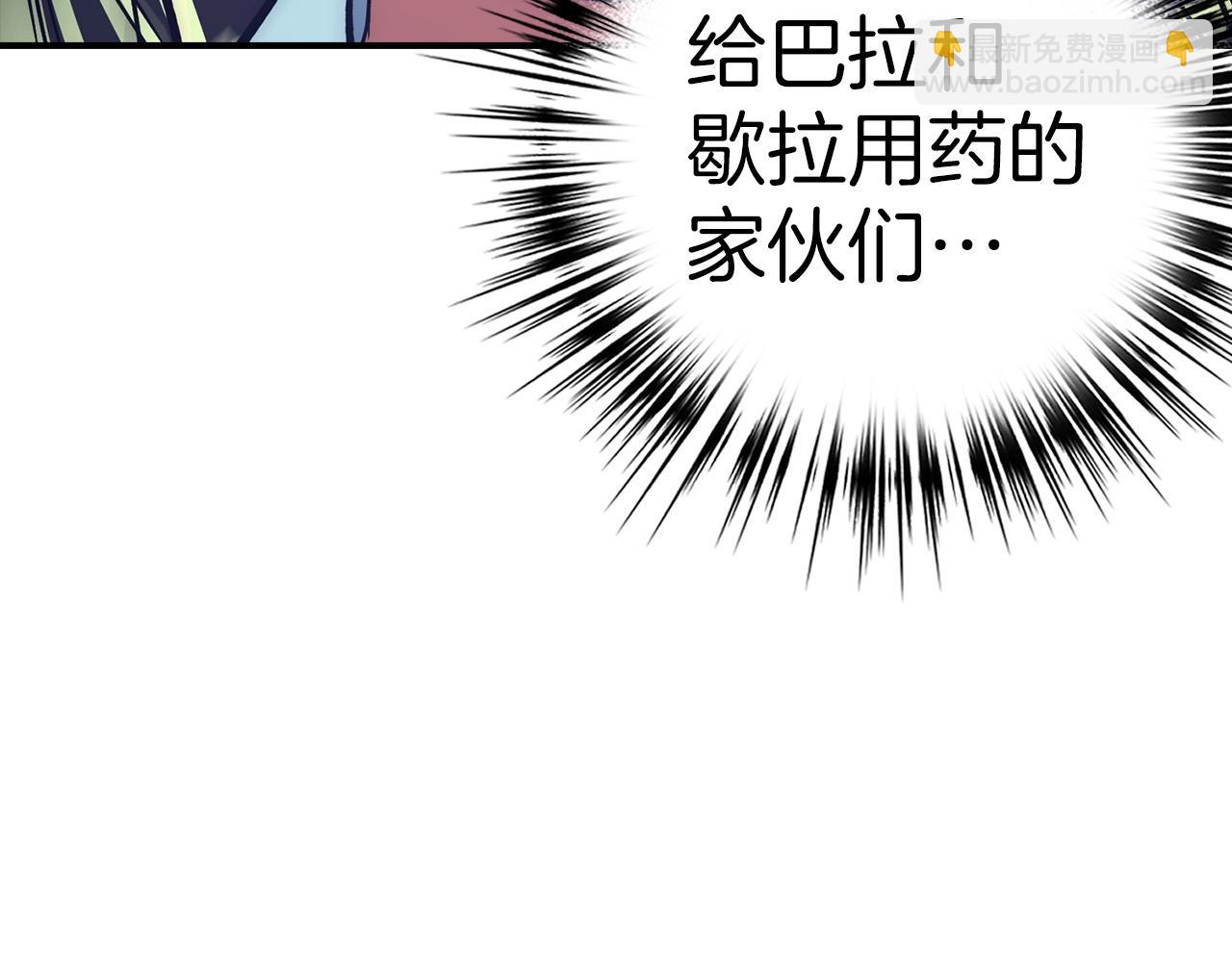 第37话 不能饶恕9