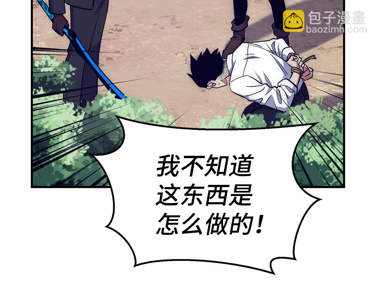 第37话 不能饶恕94