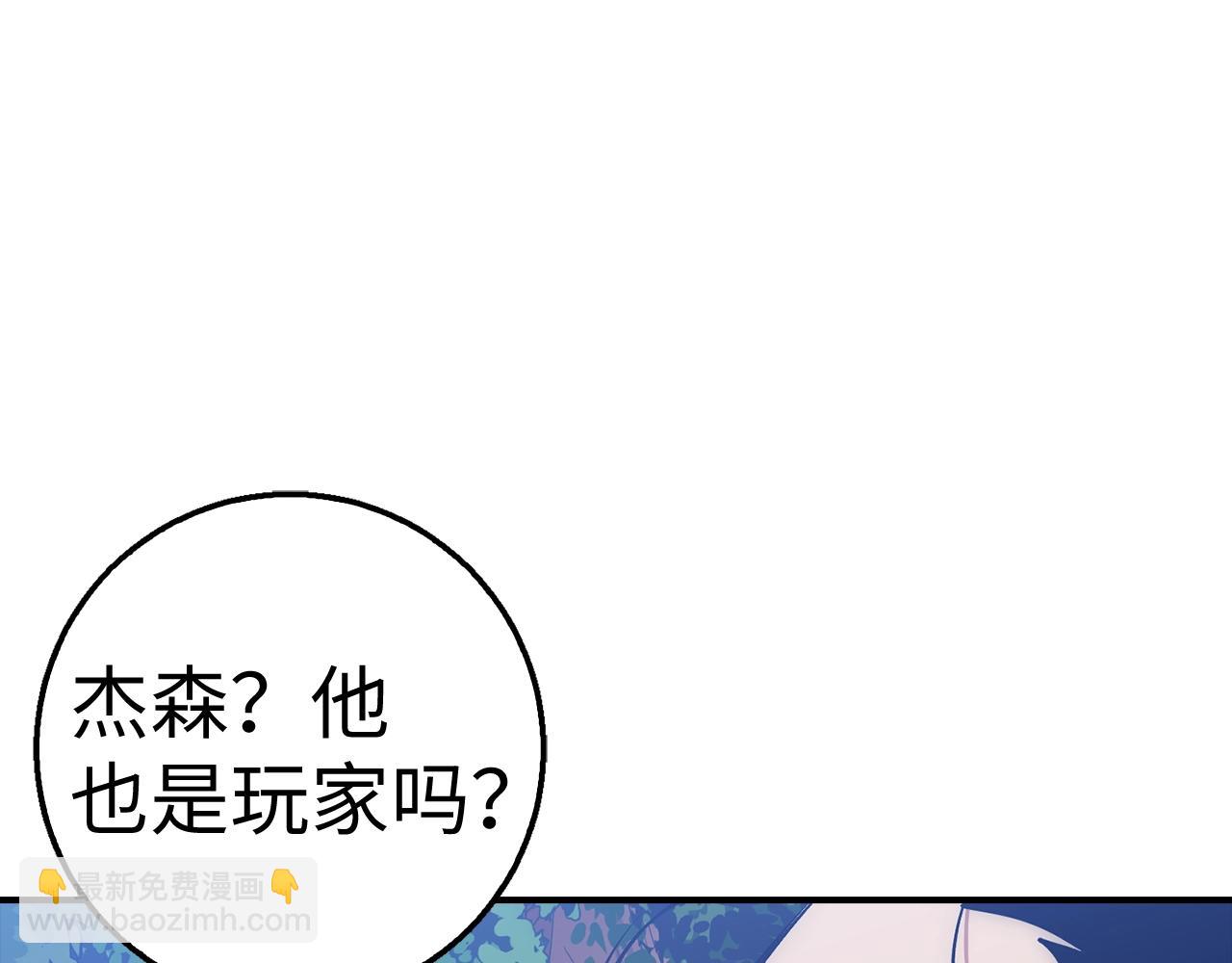 第37话 不能饶恕95