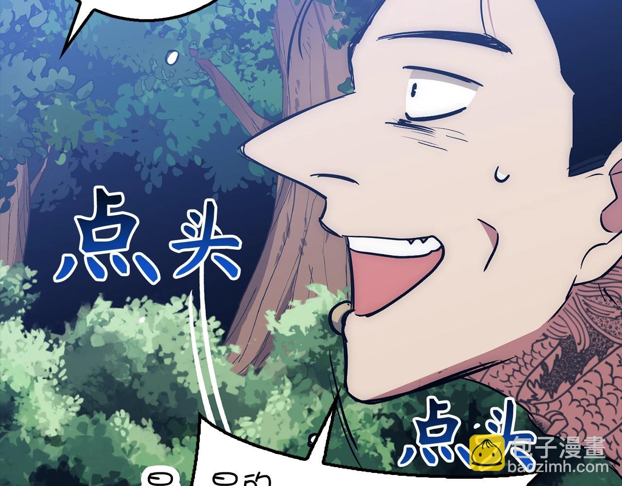 第37话 不能饶恕96