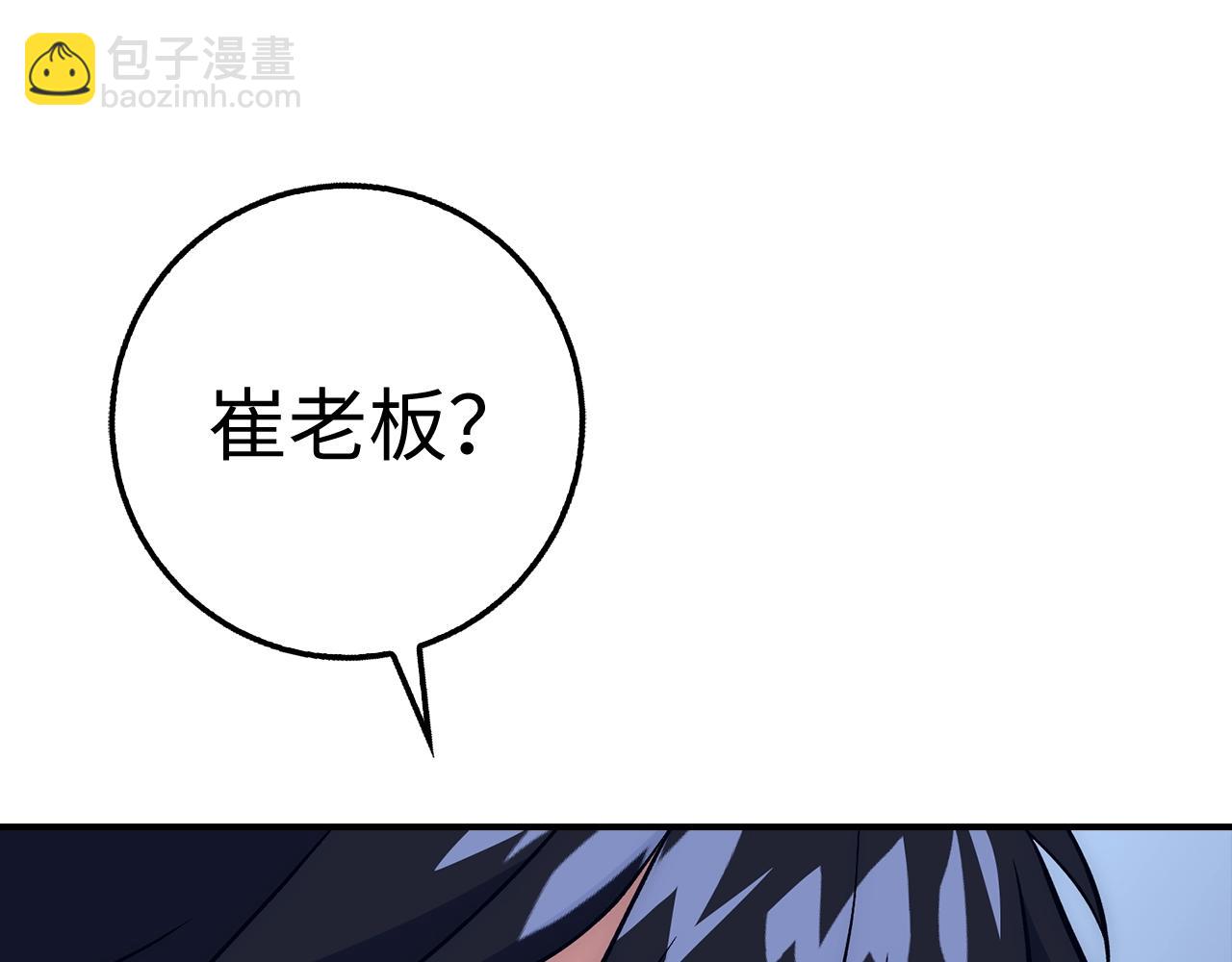 第37话 不能饶恕98