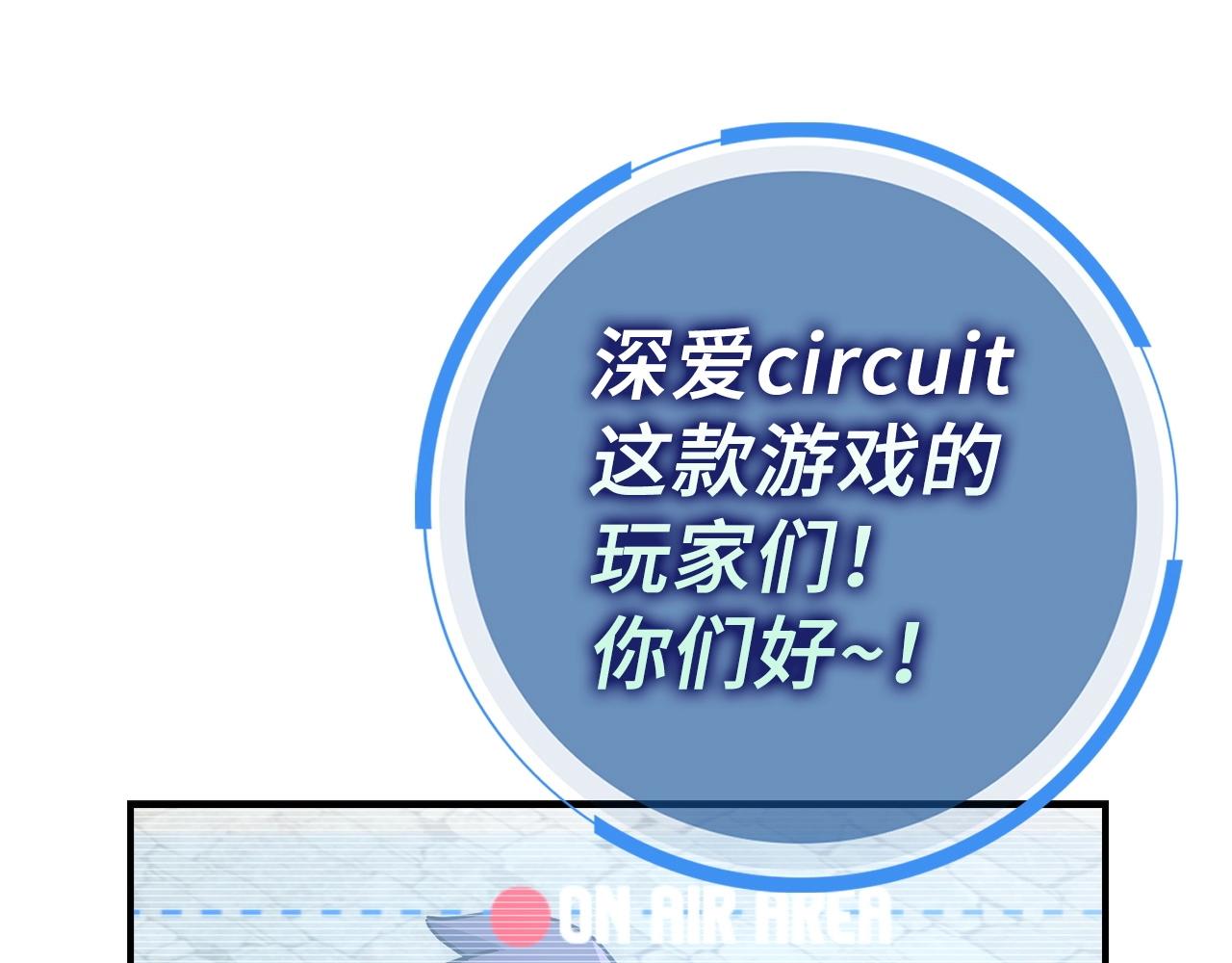 第38话 毫无胜算0
