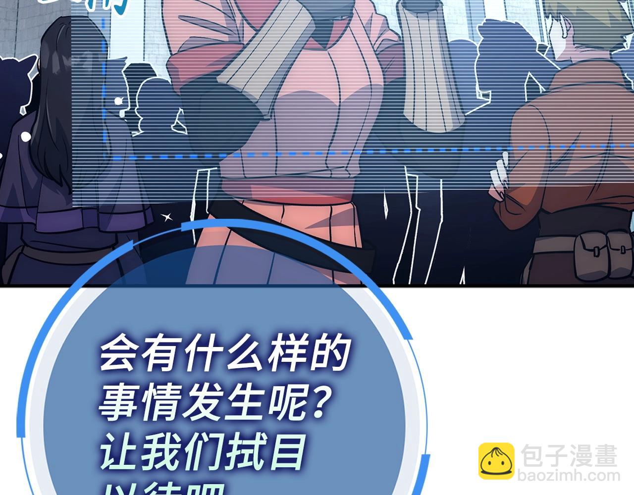 第38话 毫无胜算10