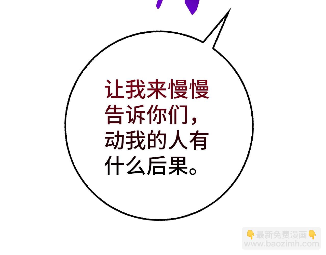 第38话 毫无胜算102