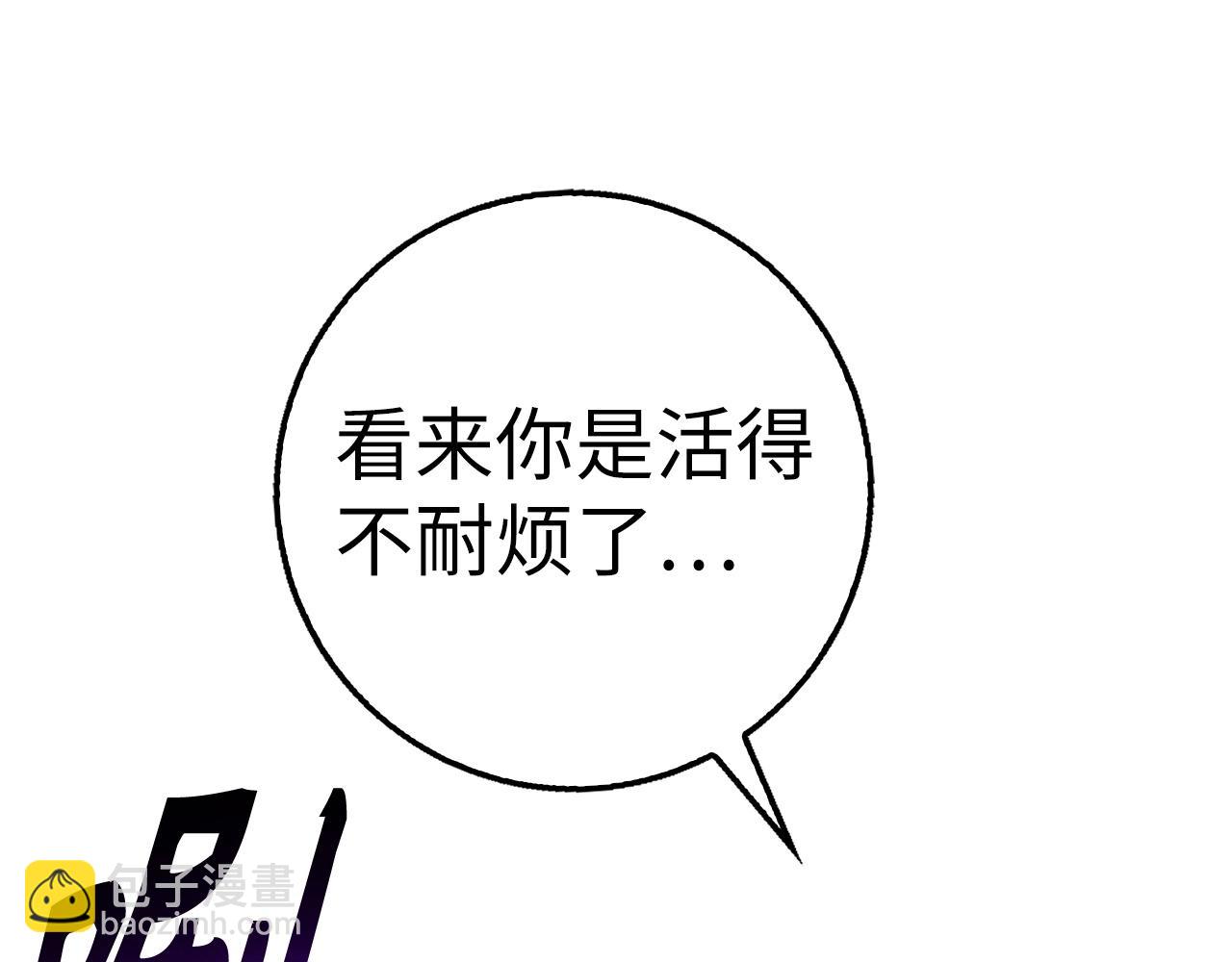 第38话 毫无胜算104