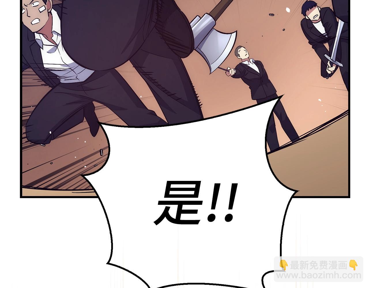 第38话 毫无胜算109