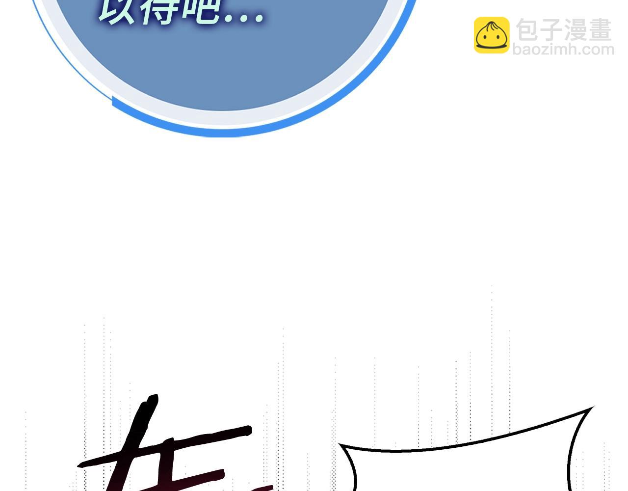 第38话 毫无胜算11