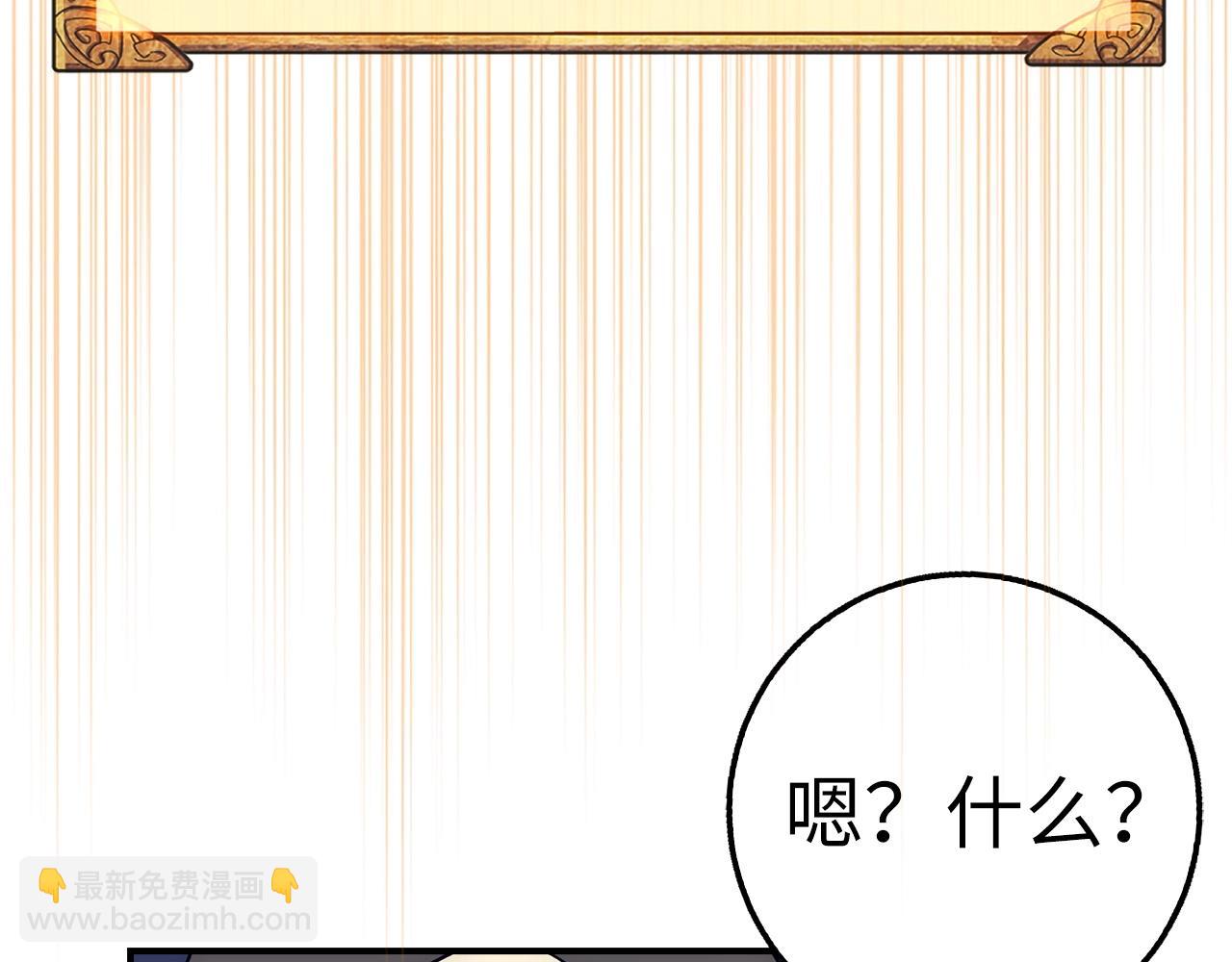 第38话 毫无胜算111