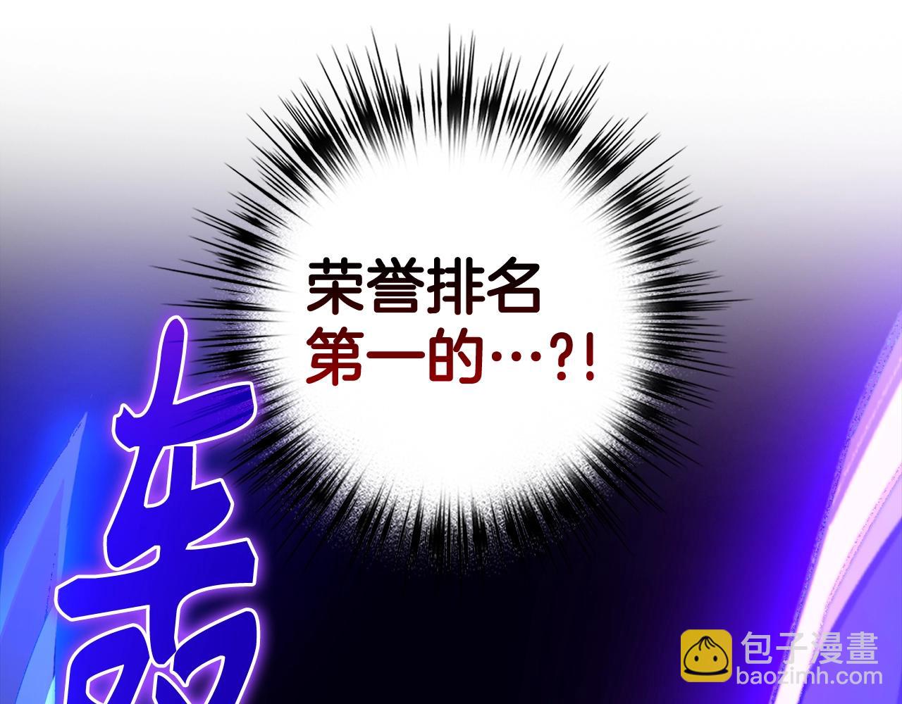 第38话 毫无胜算117