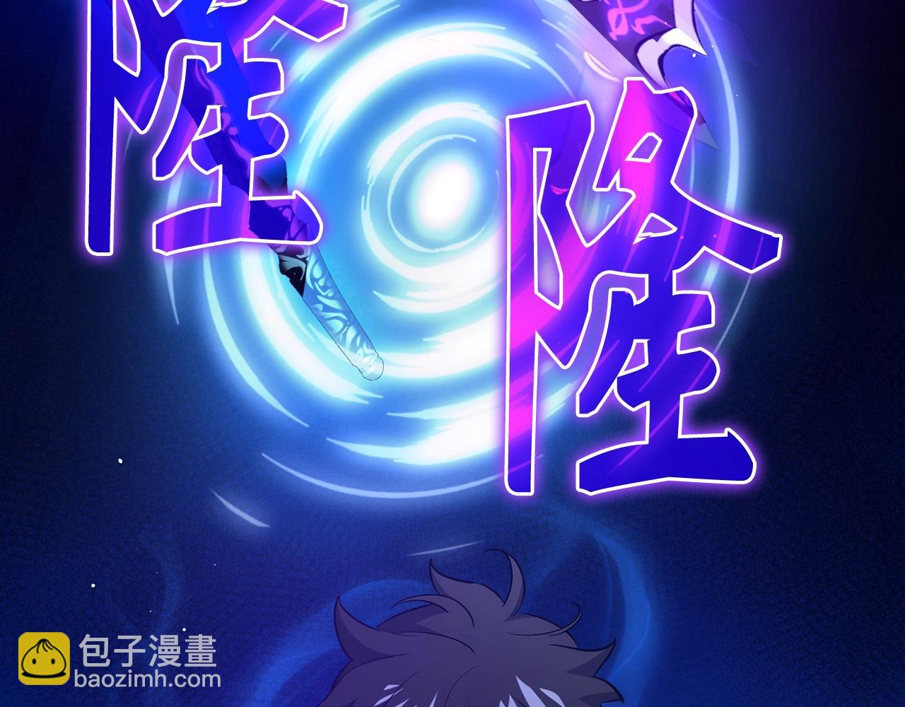 第38话 毫无胜算119