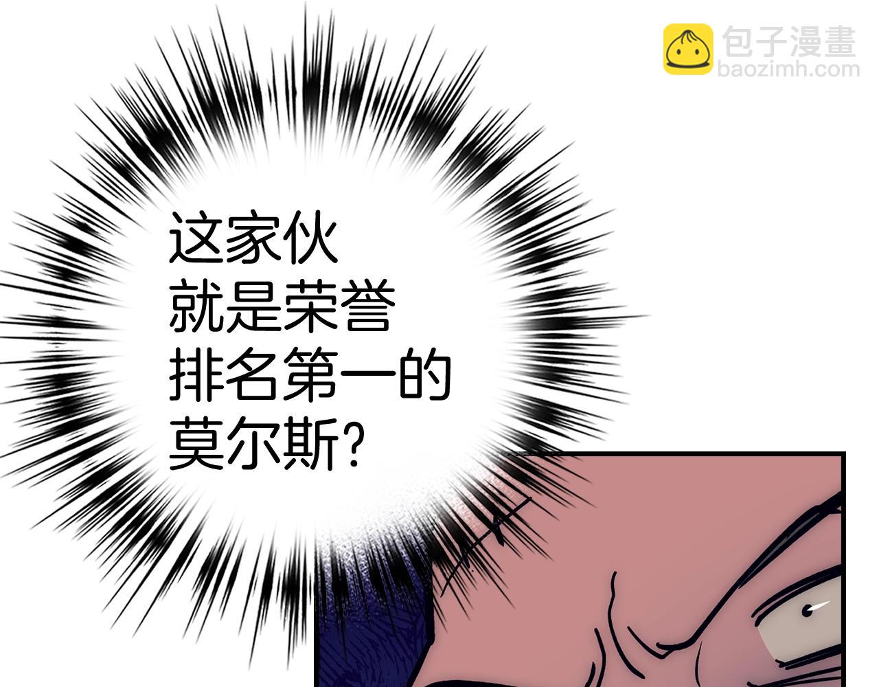 第38话 毫无胜算131