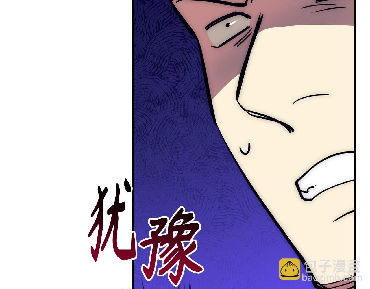 第38话 毫无胜算132