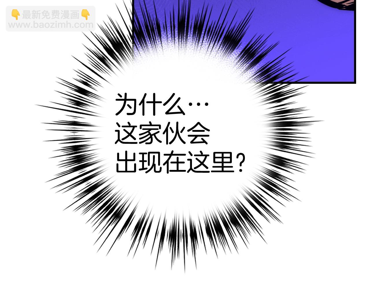 第38话 毫无胜算133